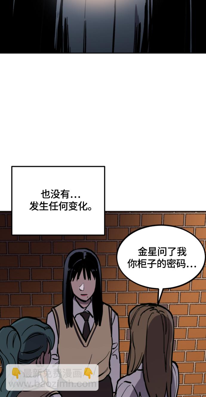 第60话55