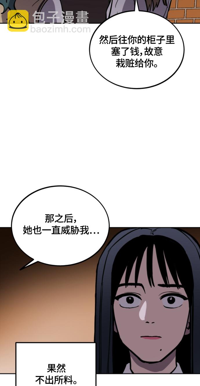 第60话56