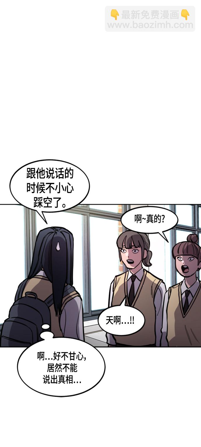 第60话6