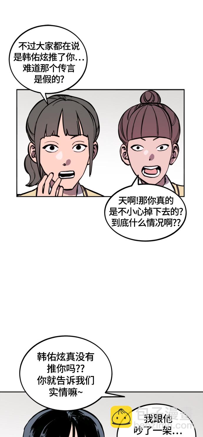 第60话7