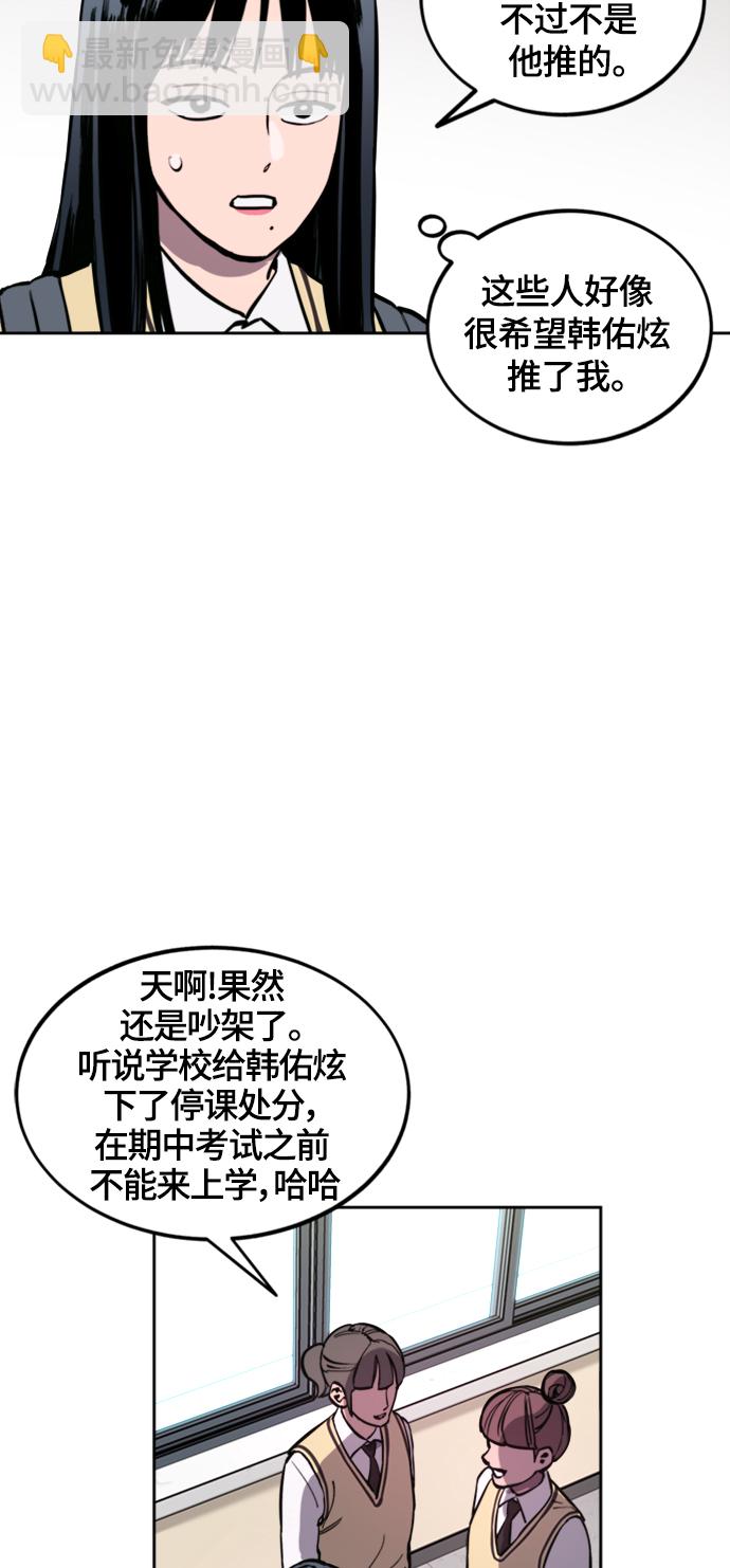 第60话8