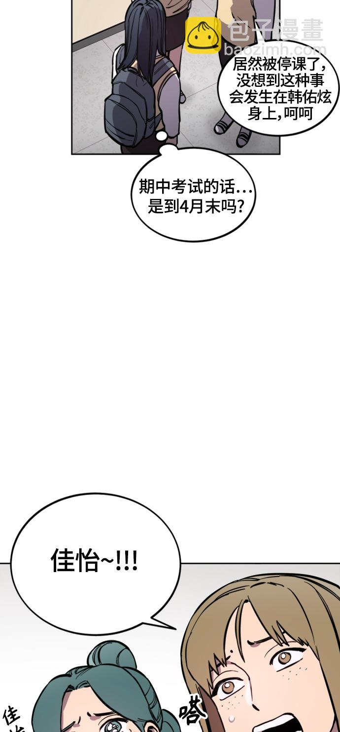第60话9