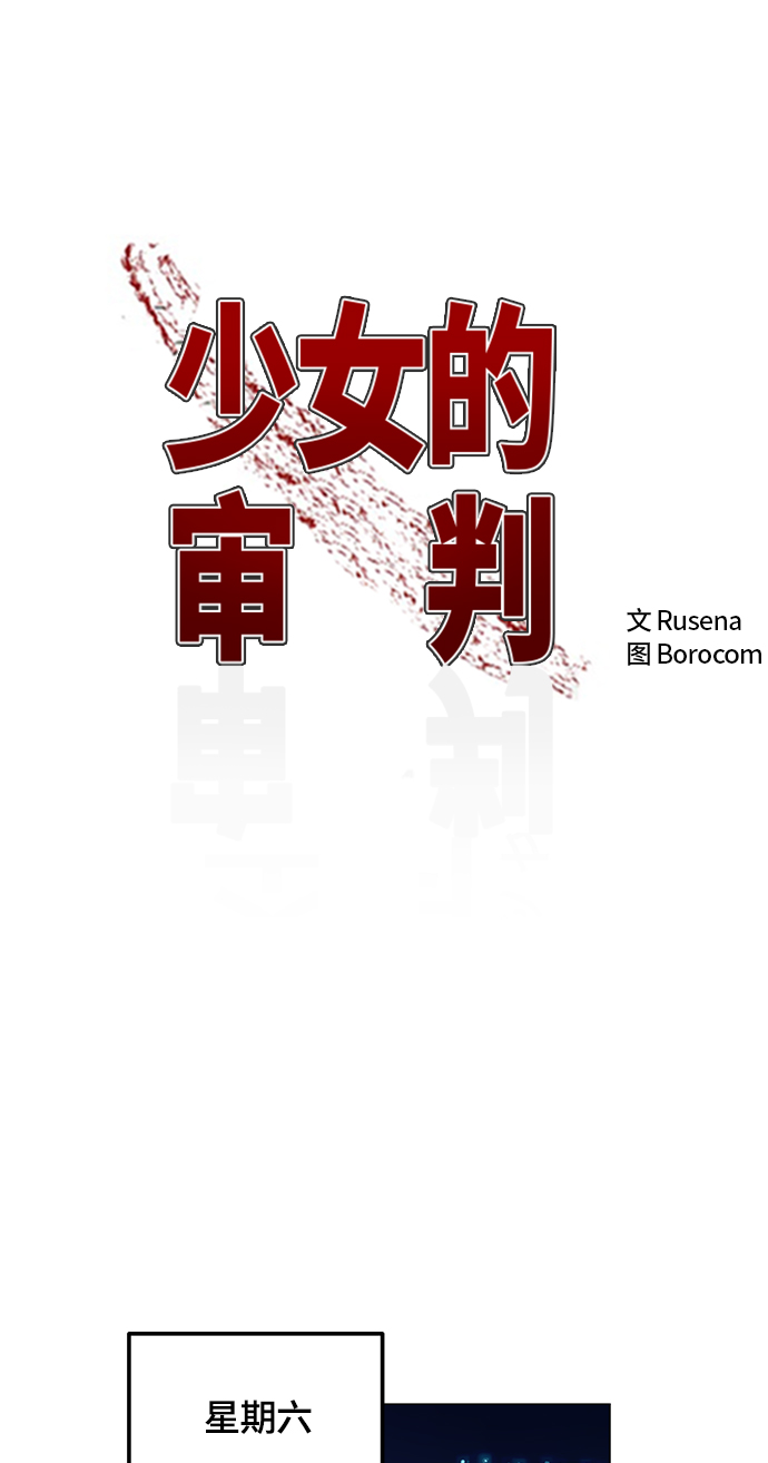 第61话1