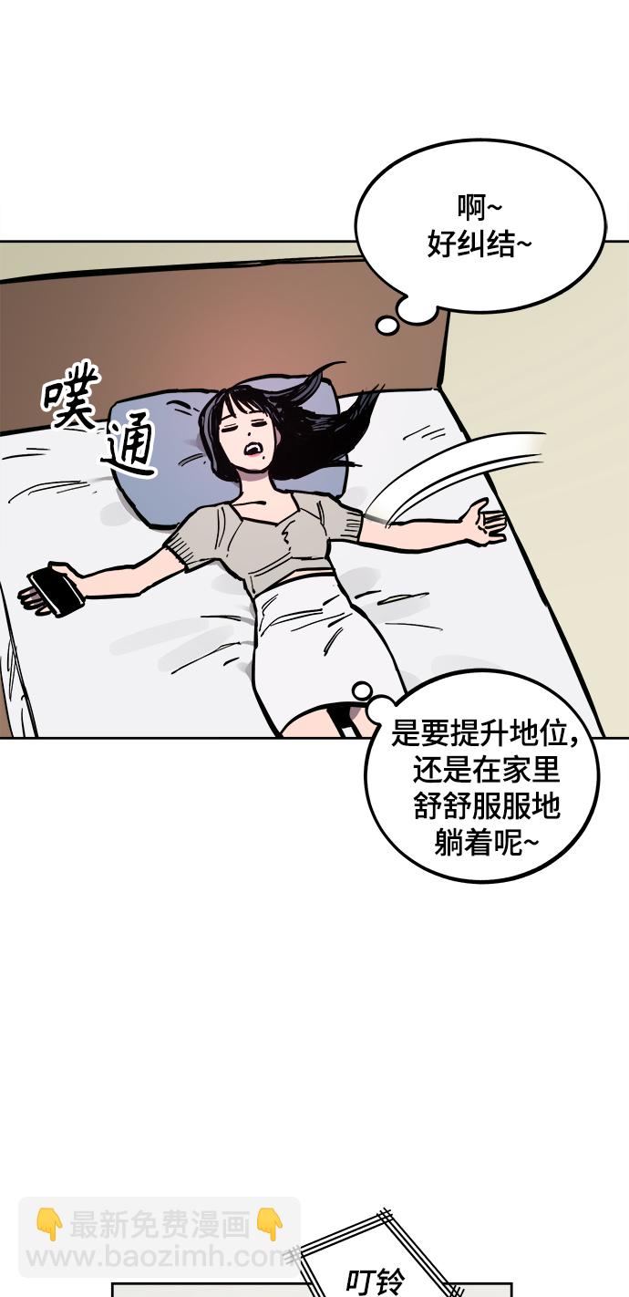 第61话10