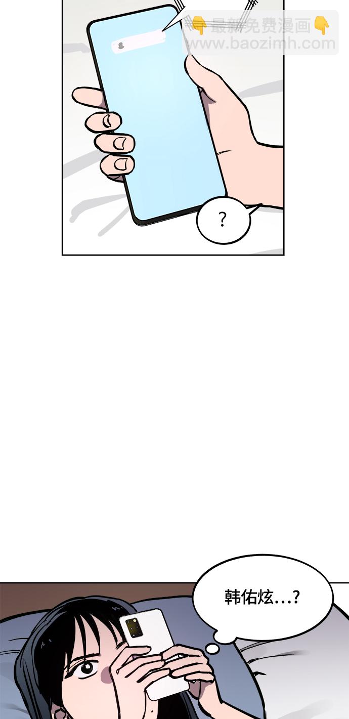 第61话11