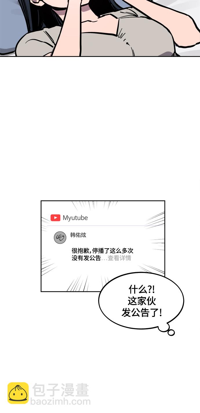 第61话12