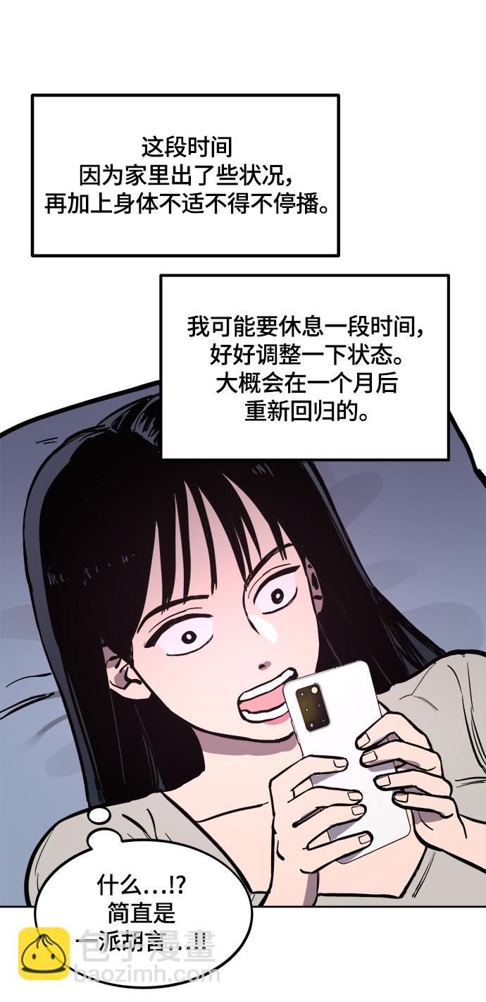 第61话13