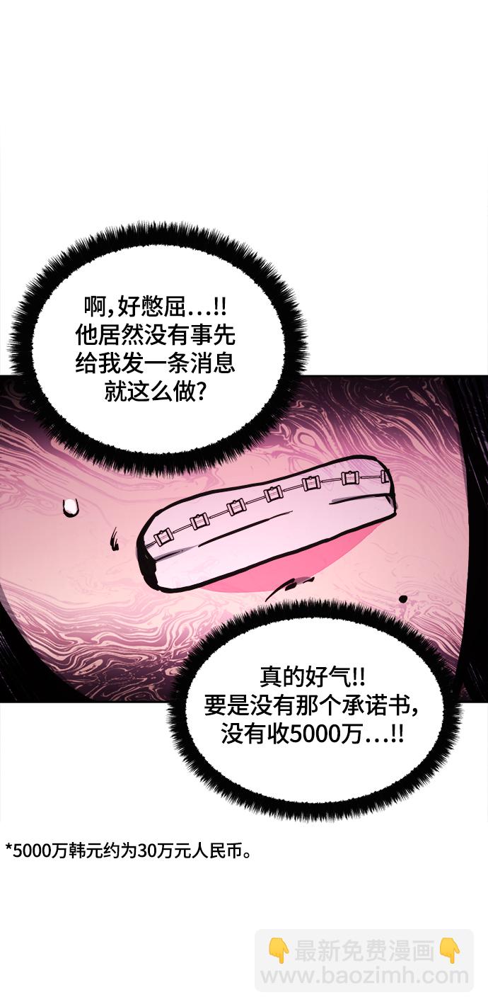 第61话14