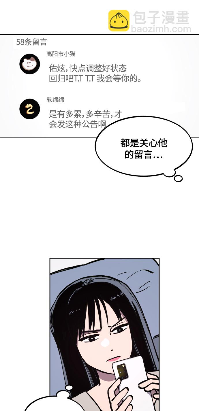 第61话15