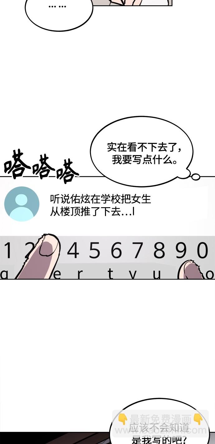 第61话16