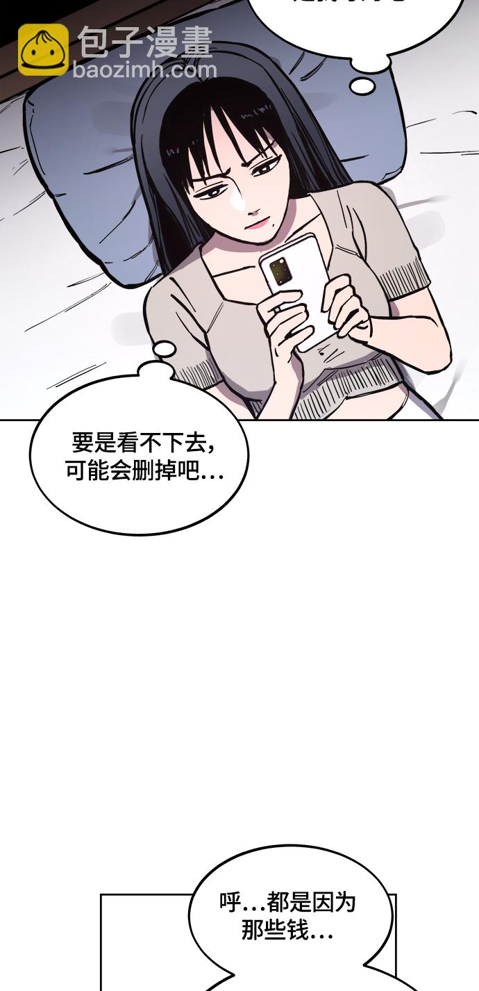 第61话17