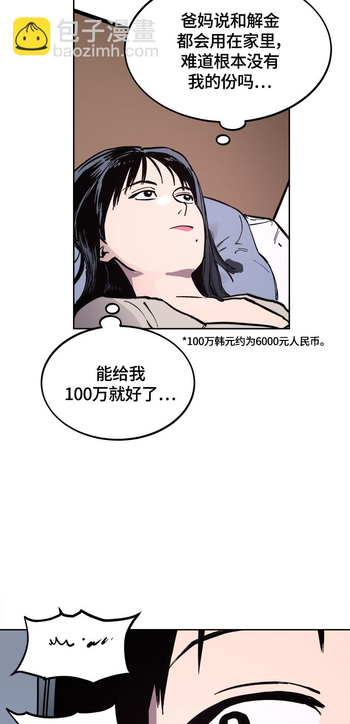 第61话18