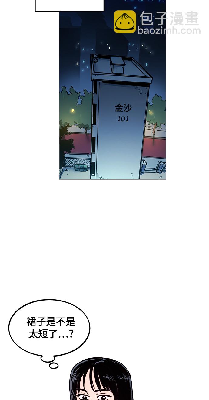 第61话2