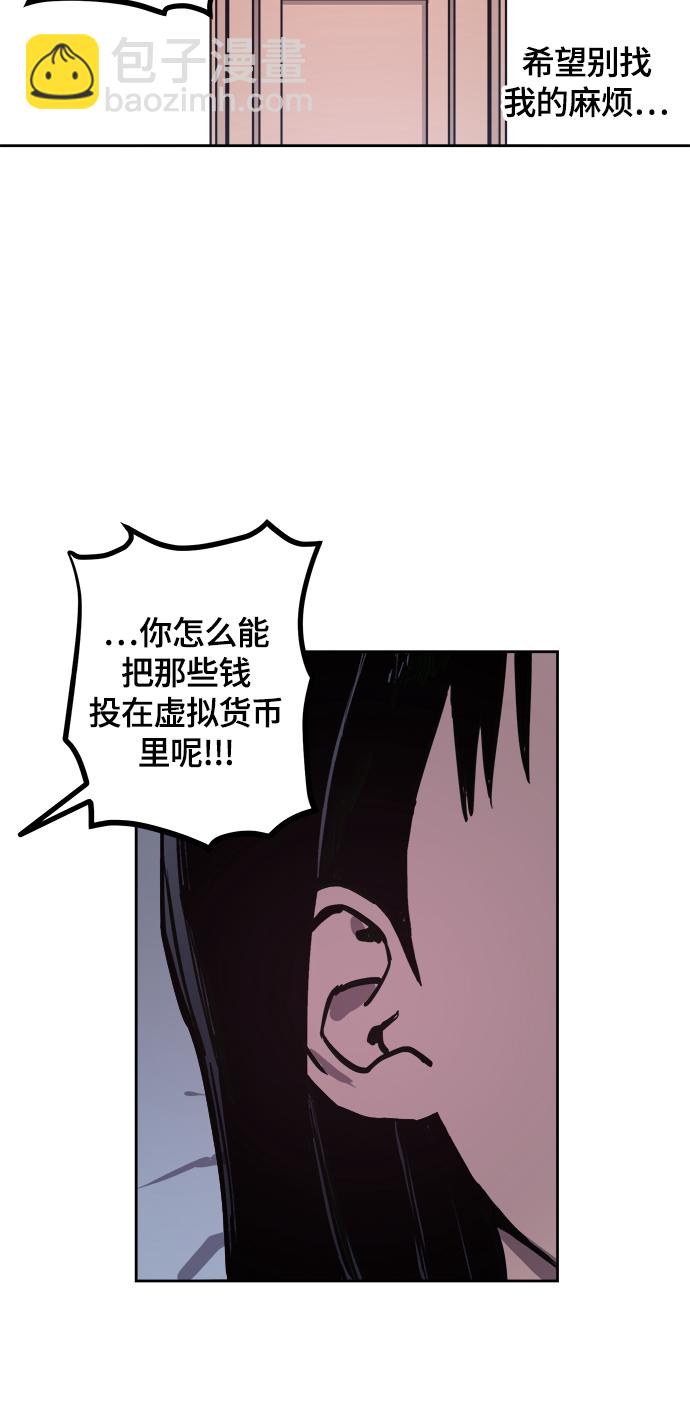 第61话20