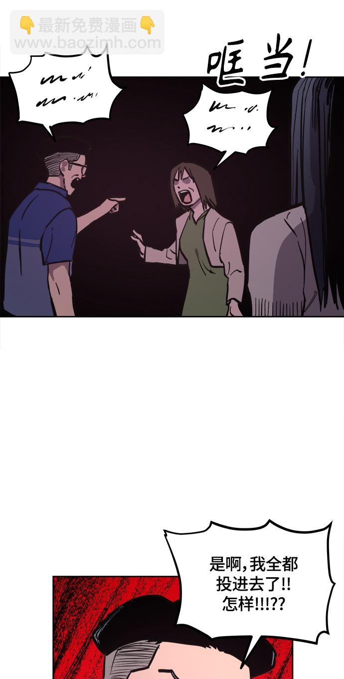 第61话22