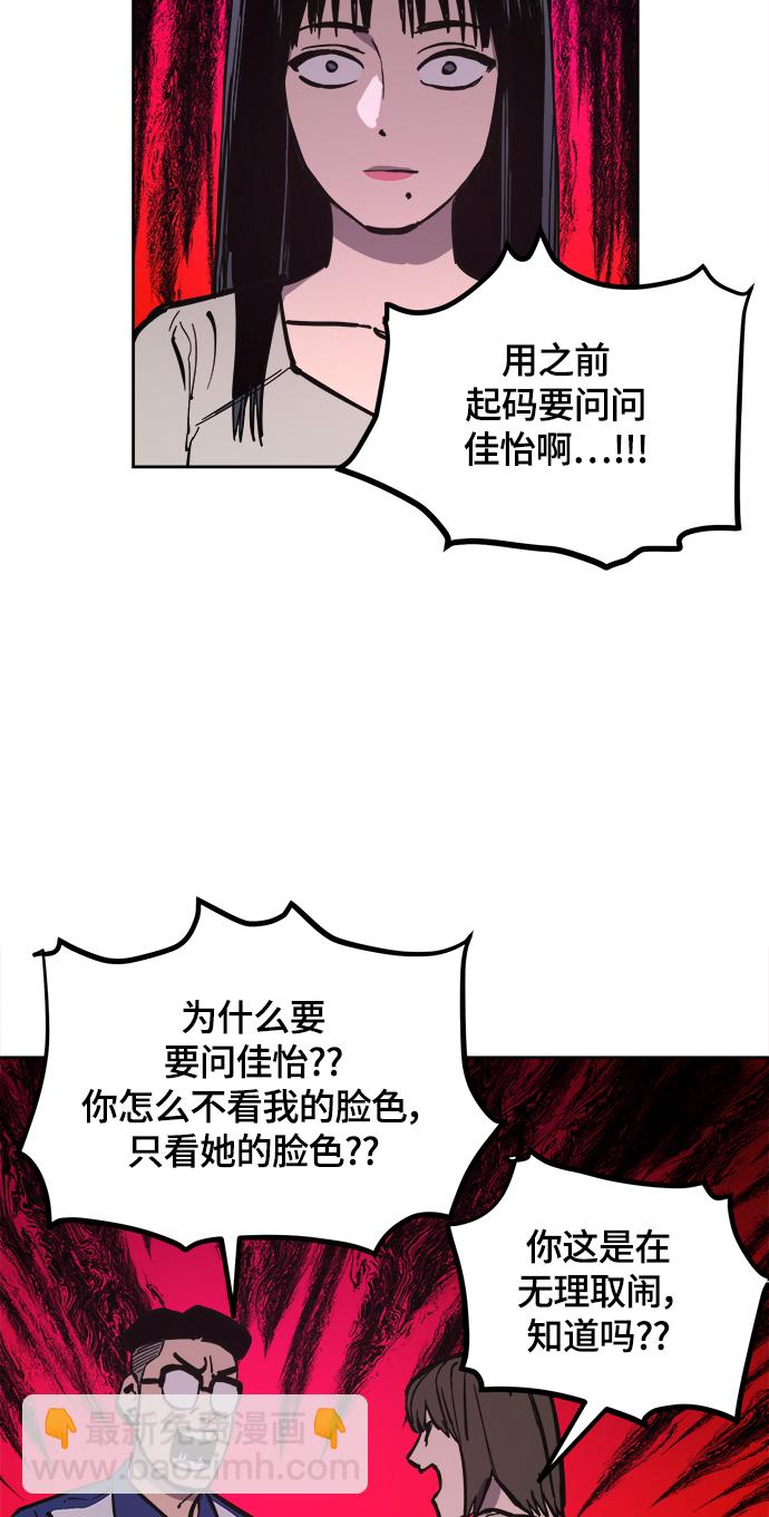 第61话24