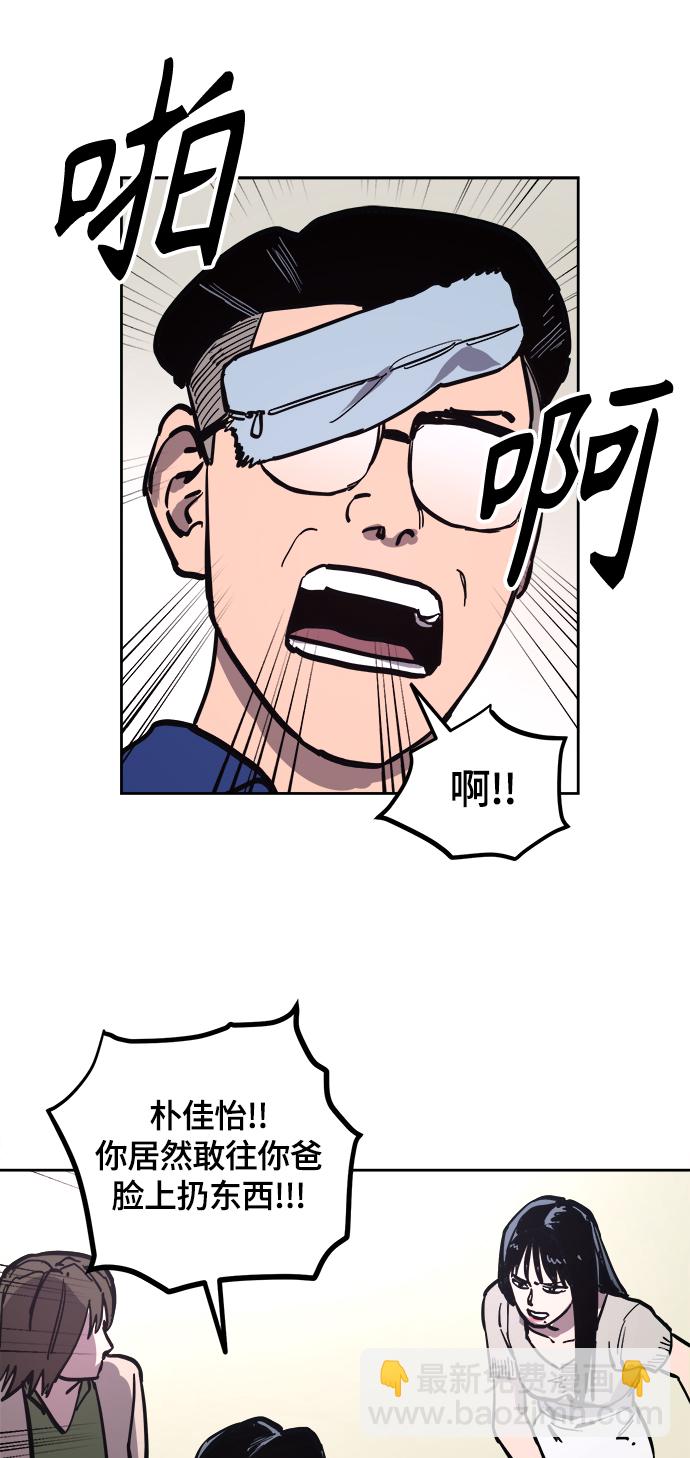 第61话29
