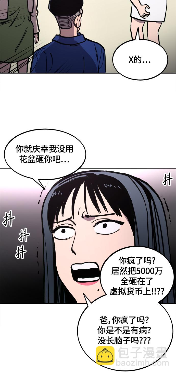 第61话30