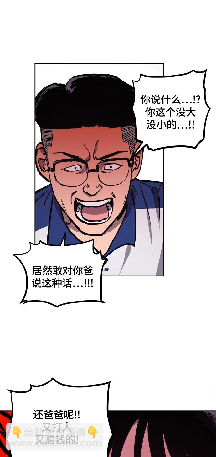 第61话31