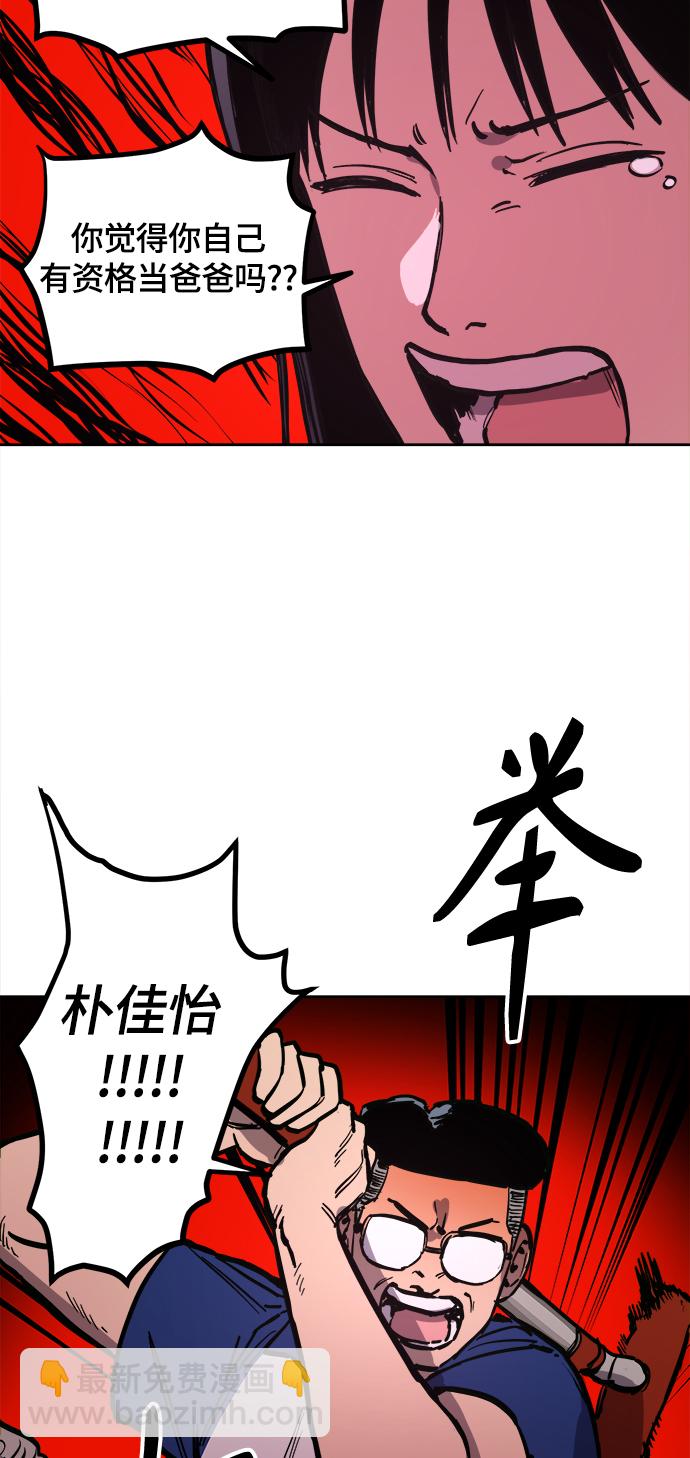 第61话32
