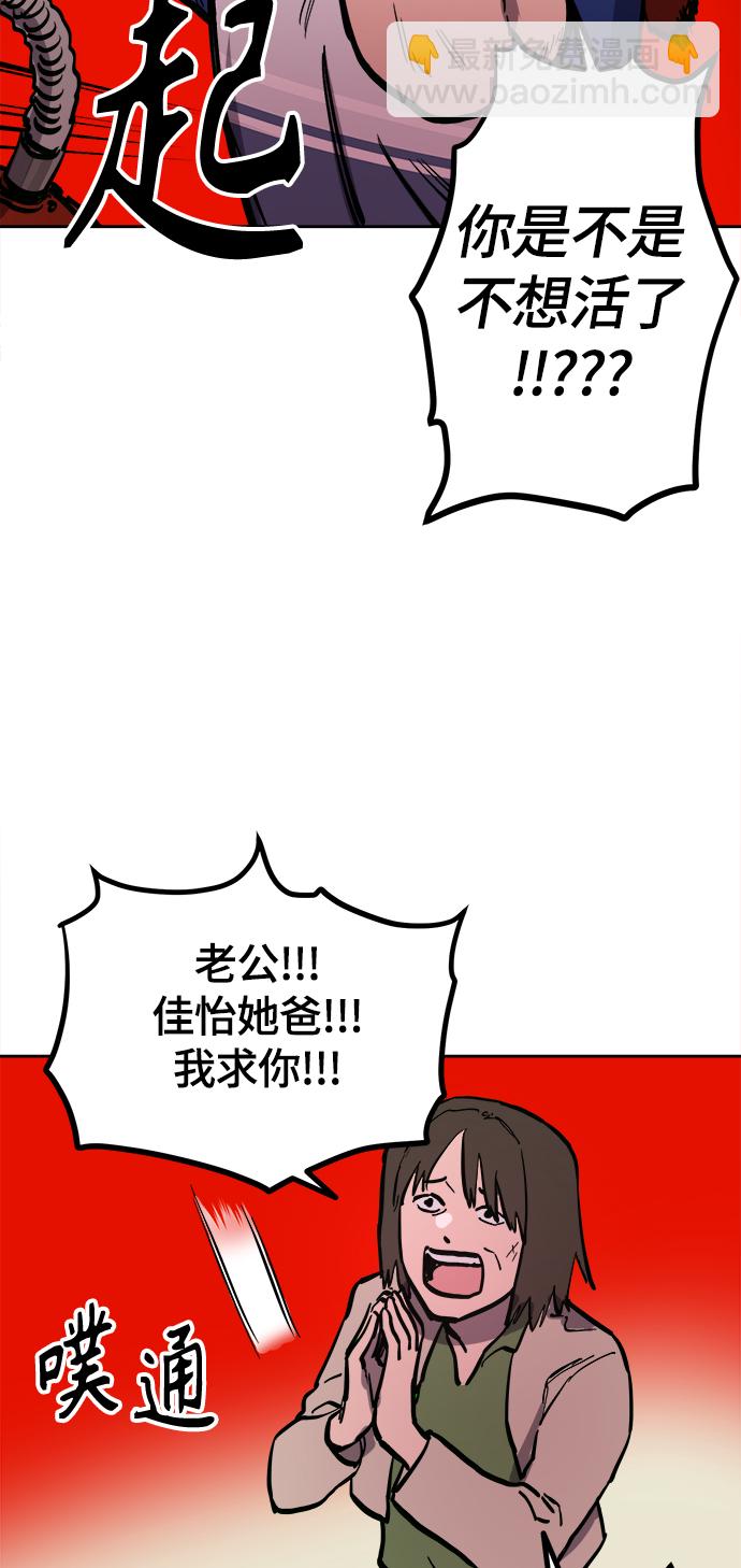 第61话33