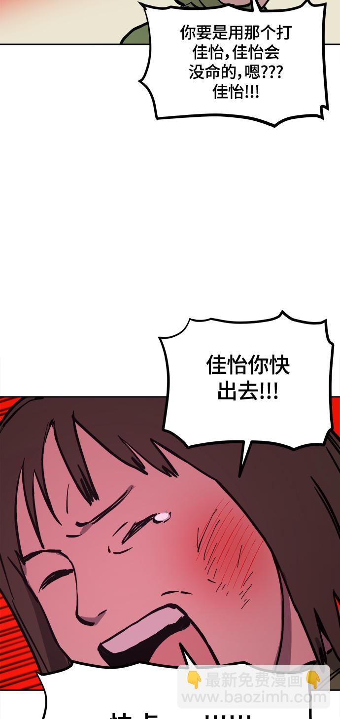 第61话34