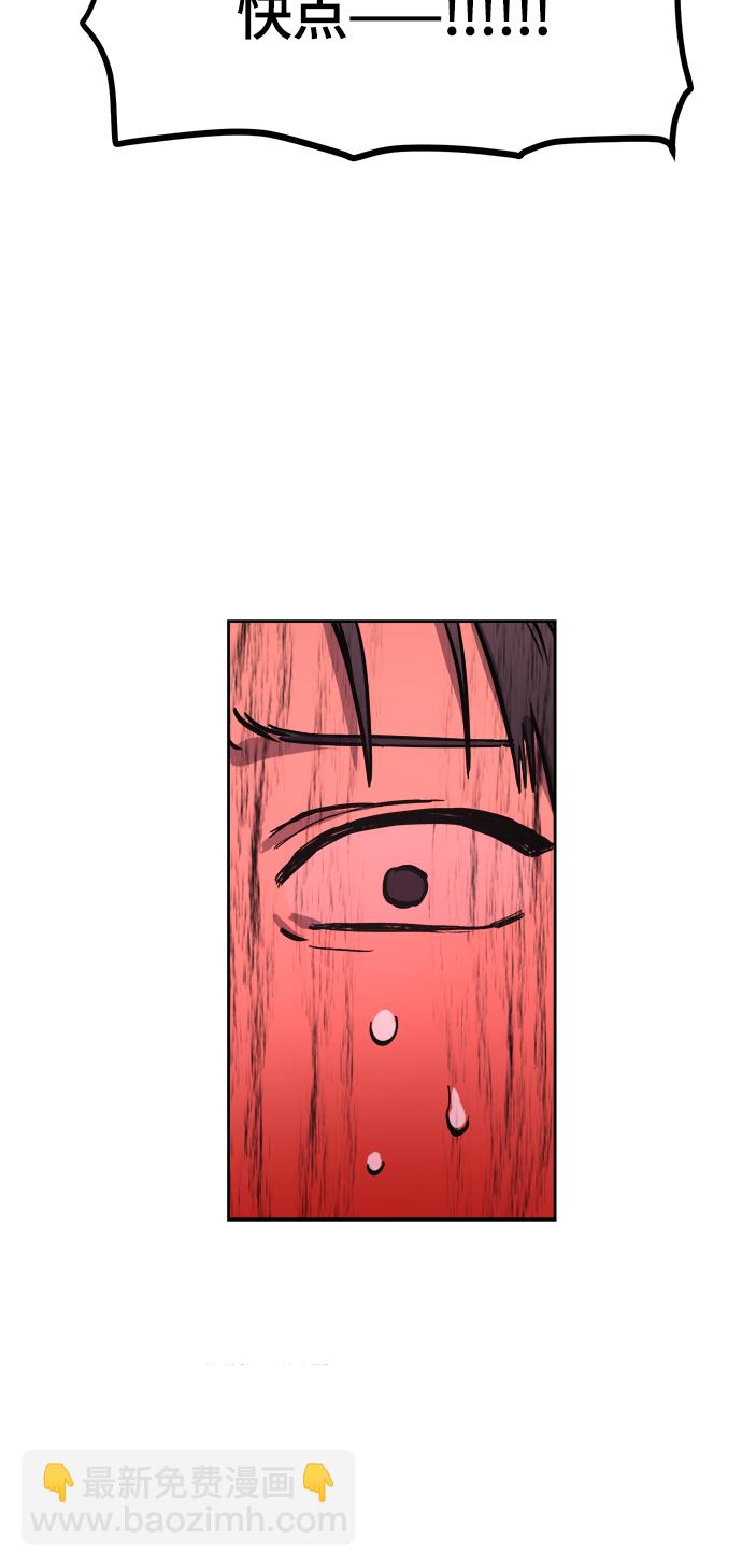 第61话35