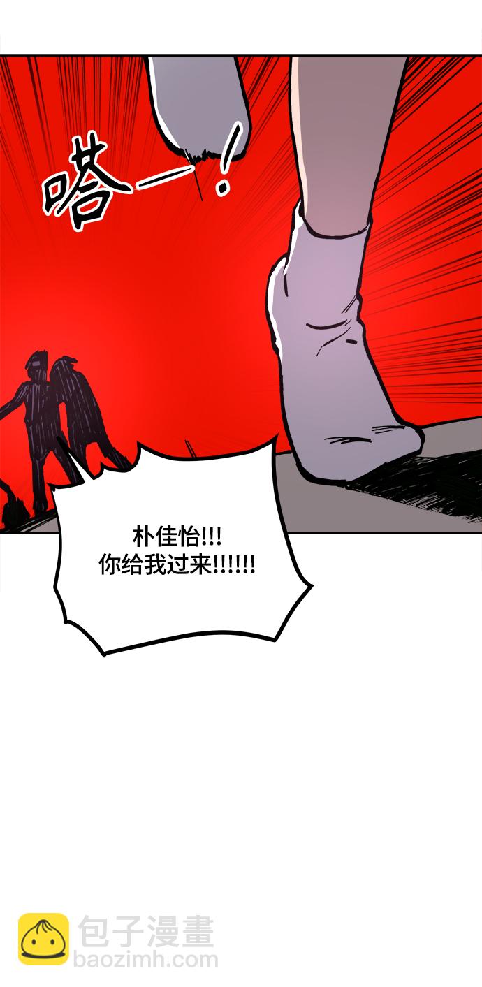 第61话36