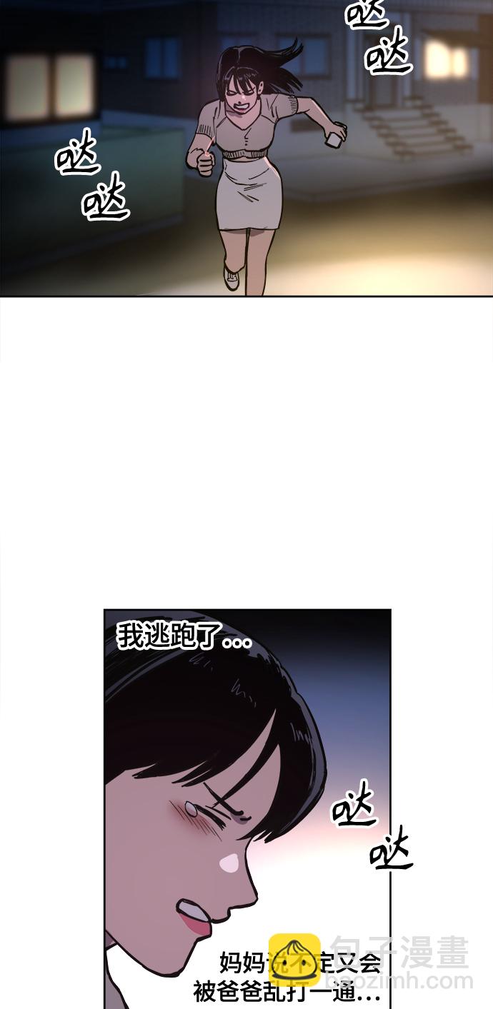 第61话38