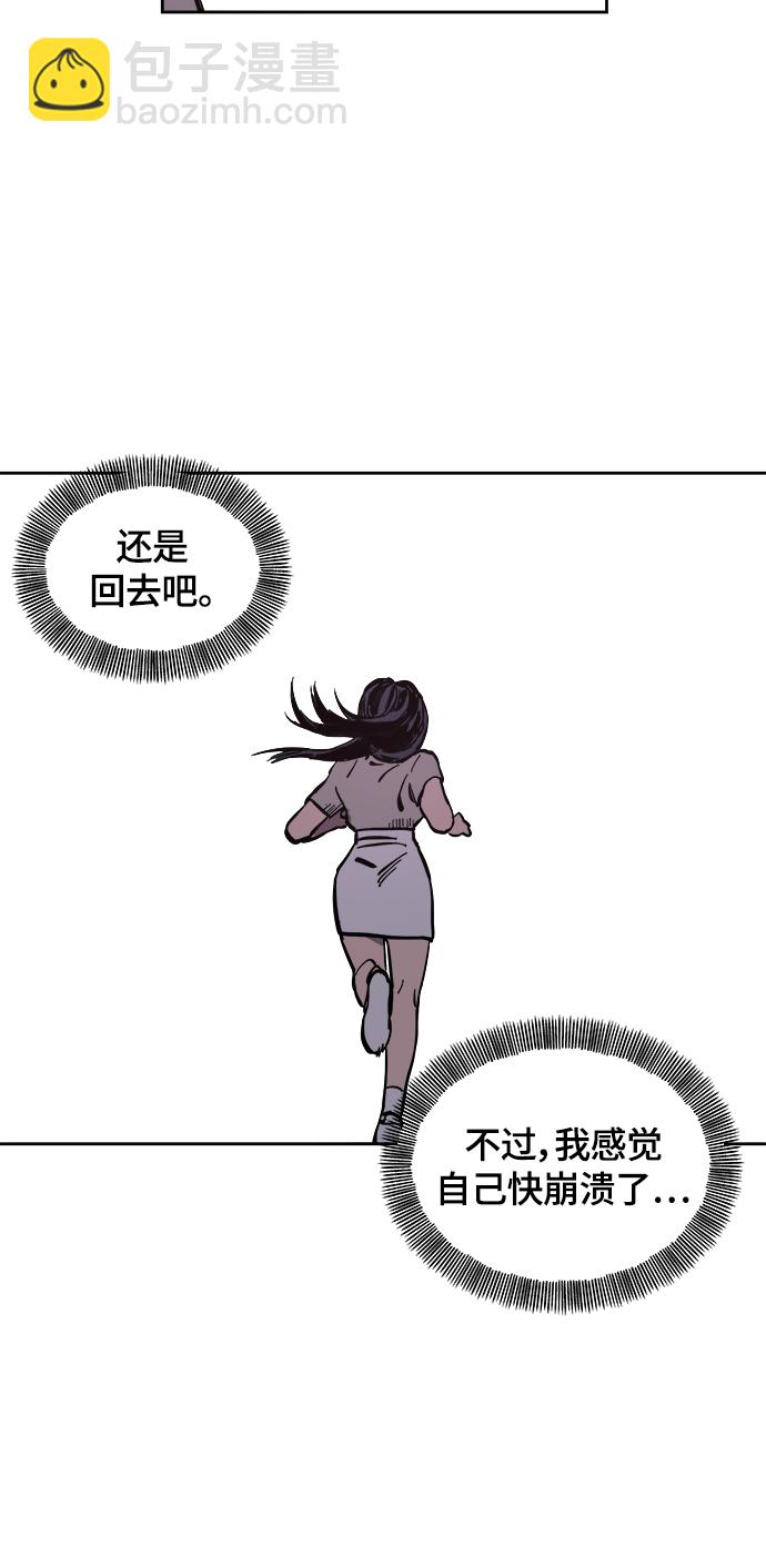 第61话39