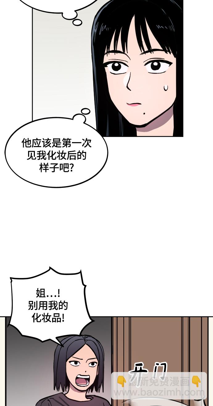 第61话4