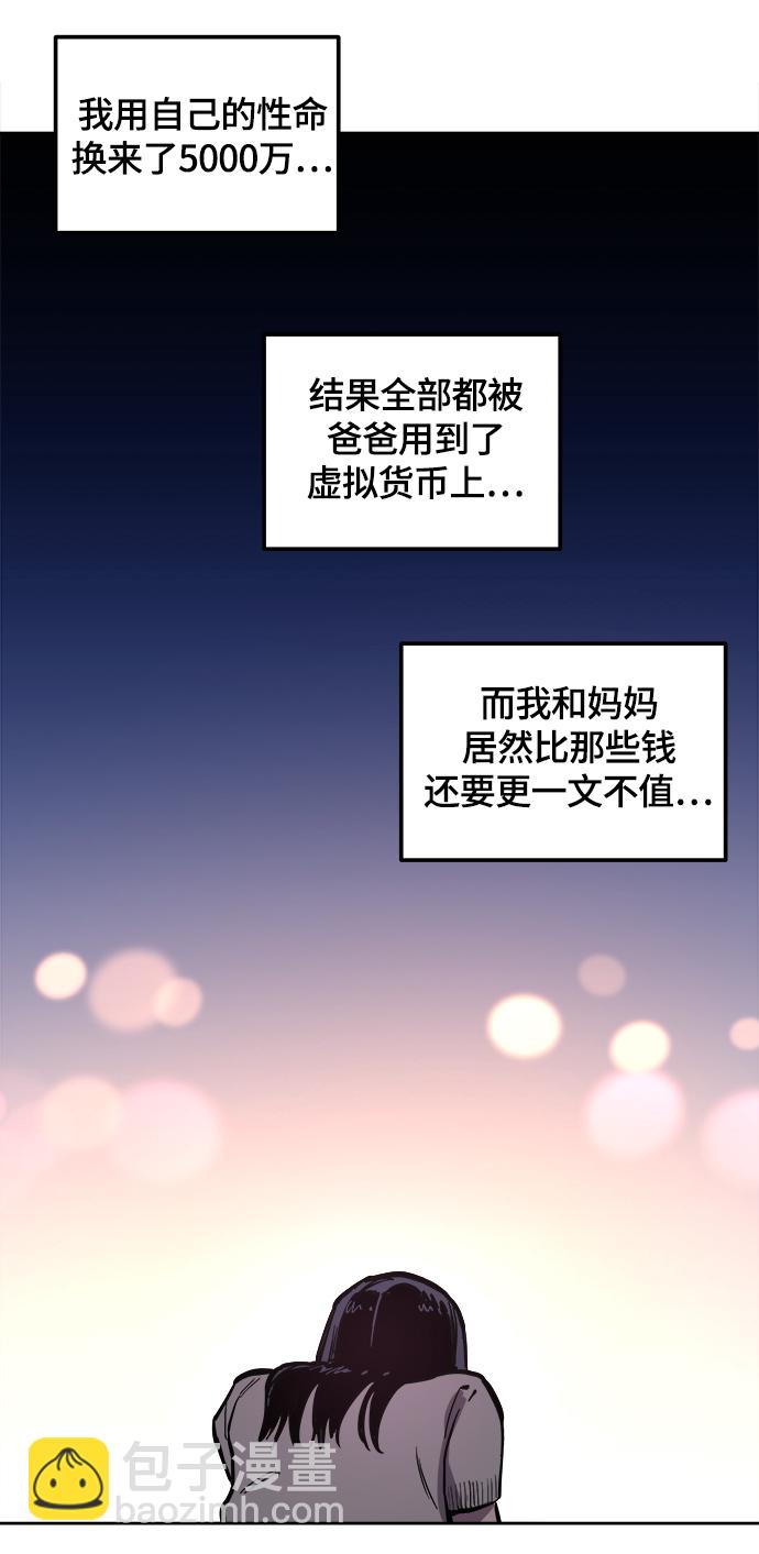 第61话40