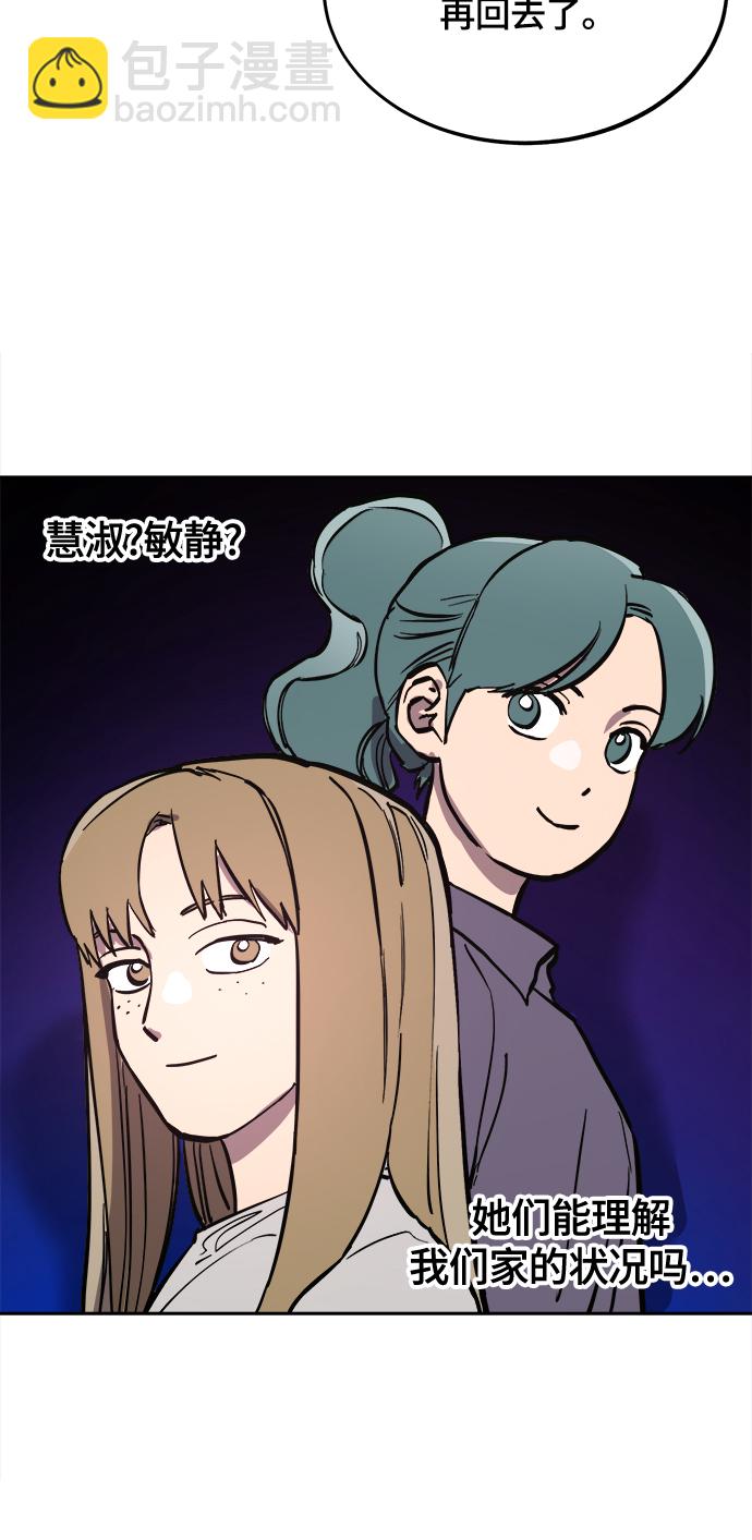 第61话42