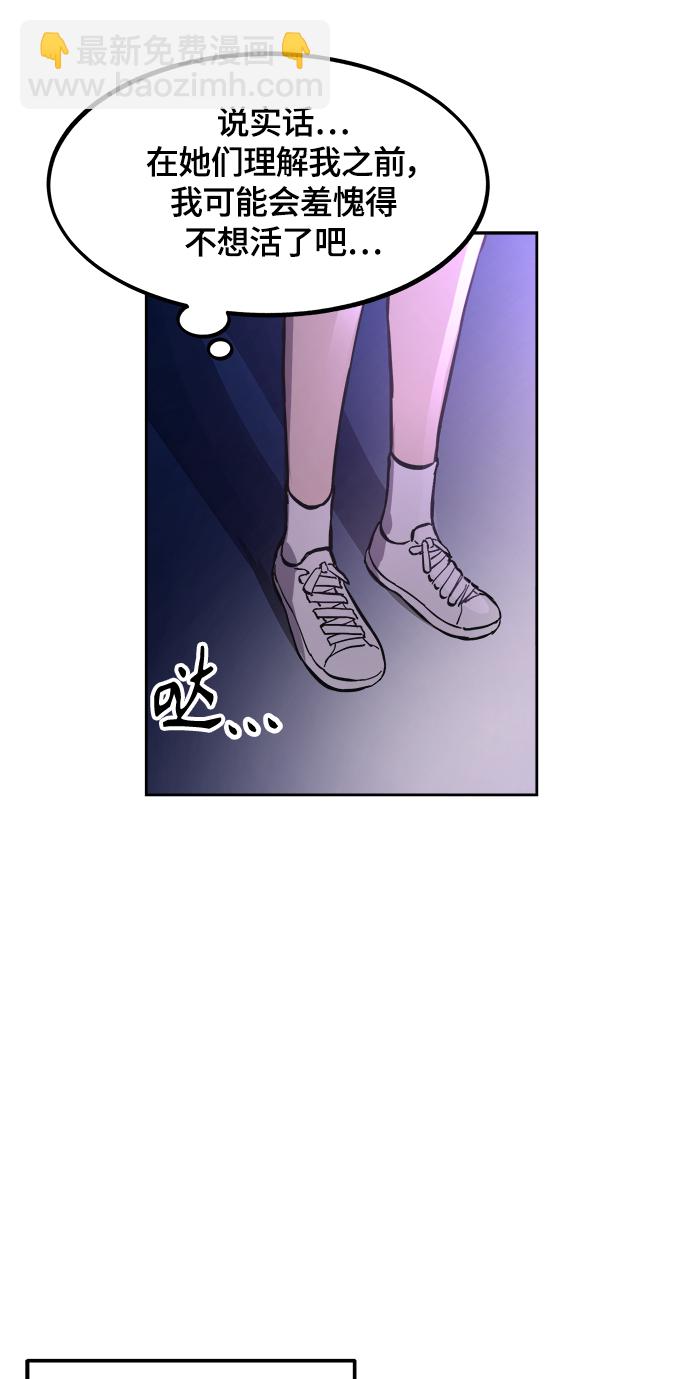 第61话43
