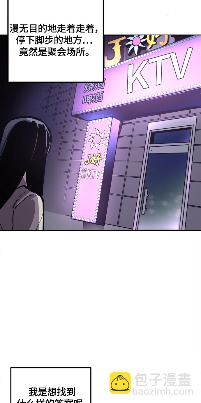 第61话44