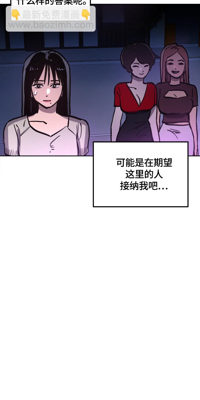 第61话45
