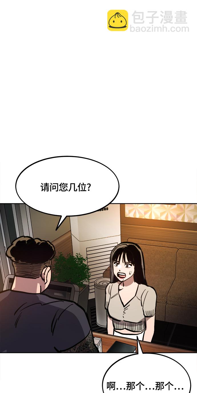 第61话46