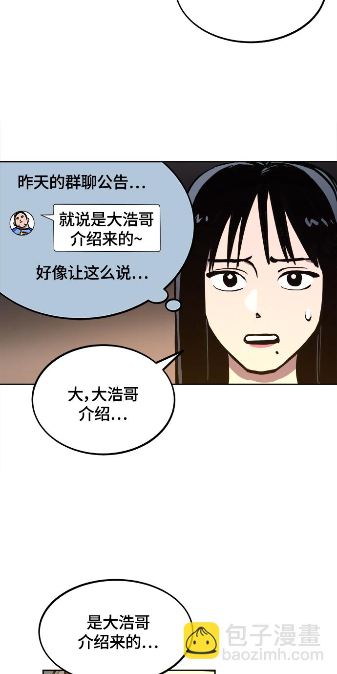 第61话47