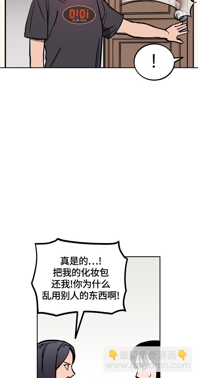 第61话5