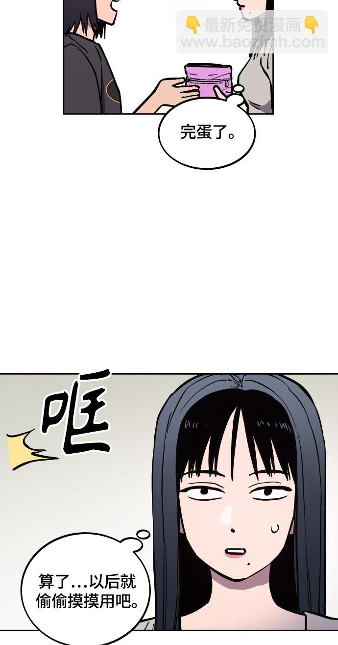 第61话6