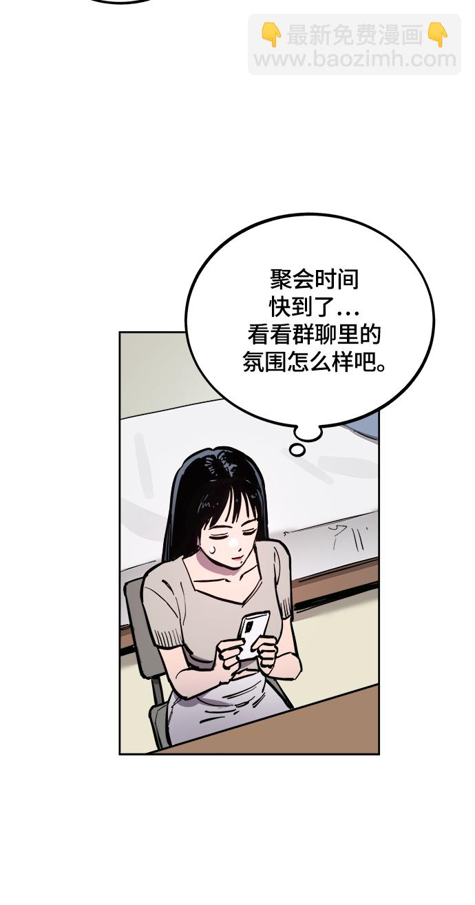 第61话7