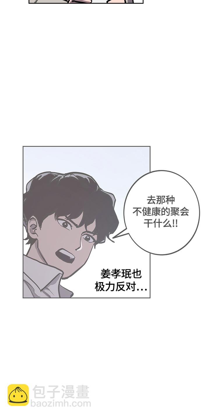 第61话9