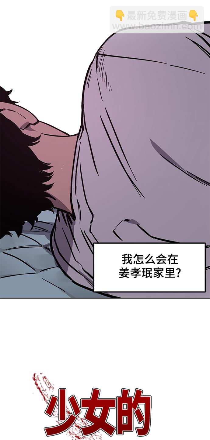 第63话3