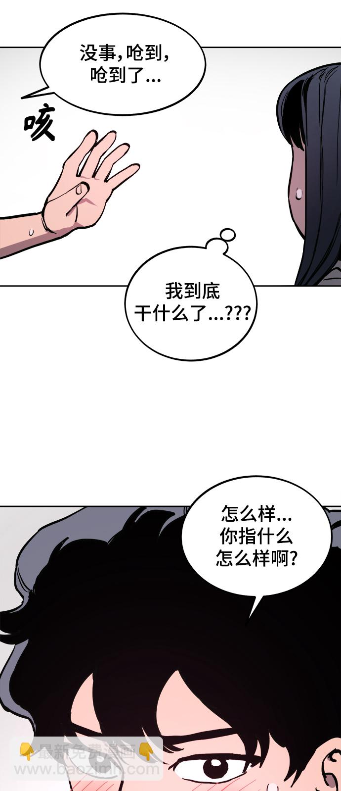 第64话12
