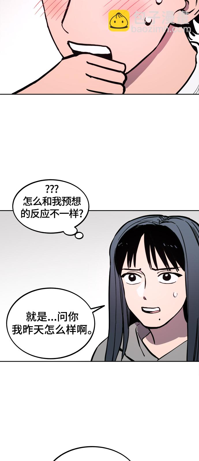 第64话13