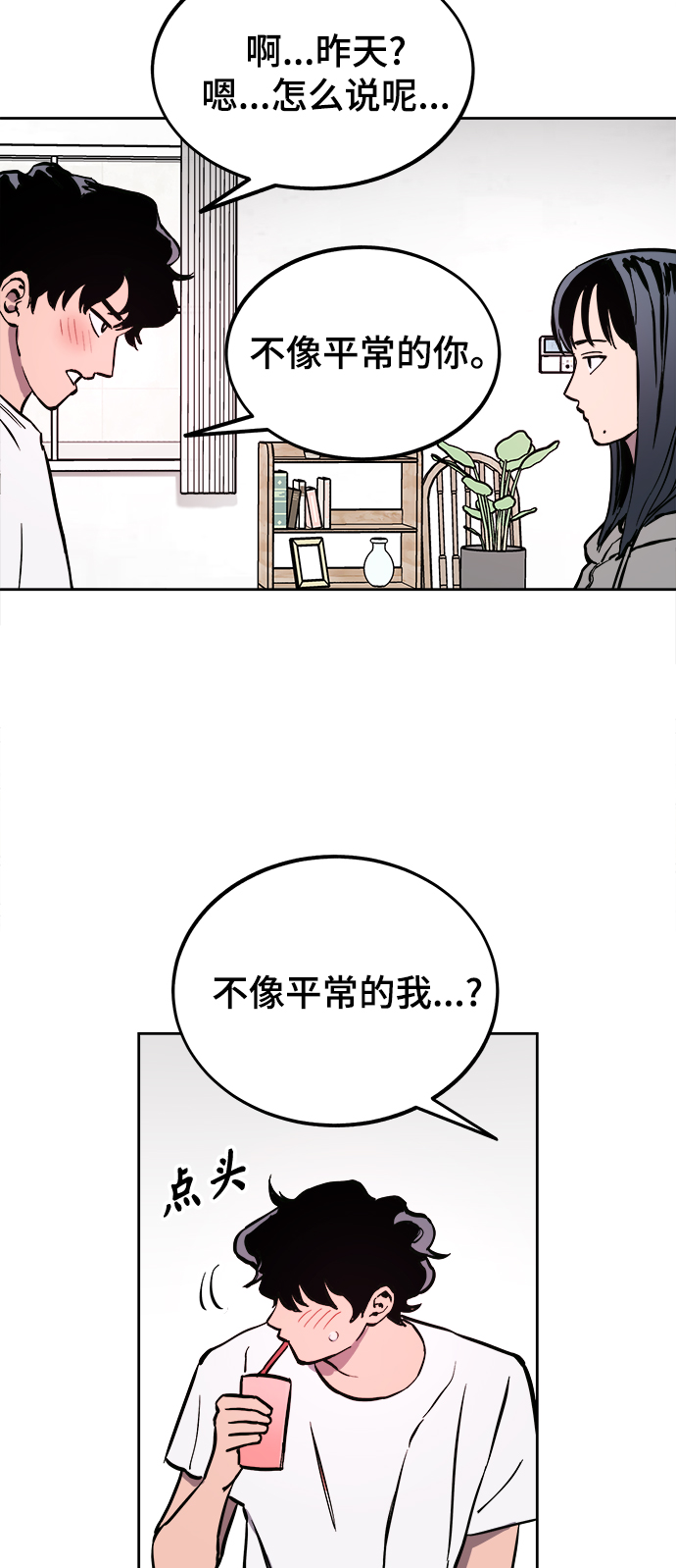 第64话14
