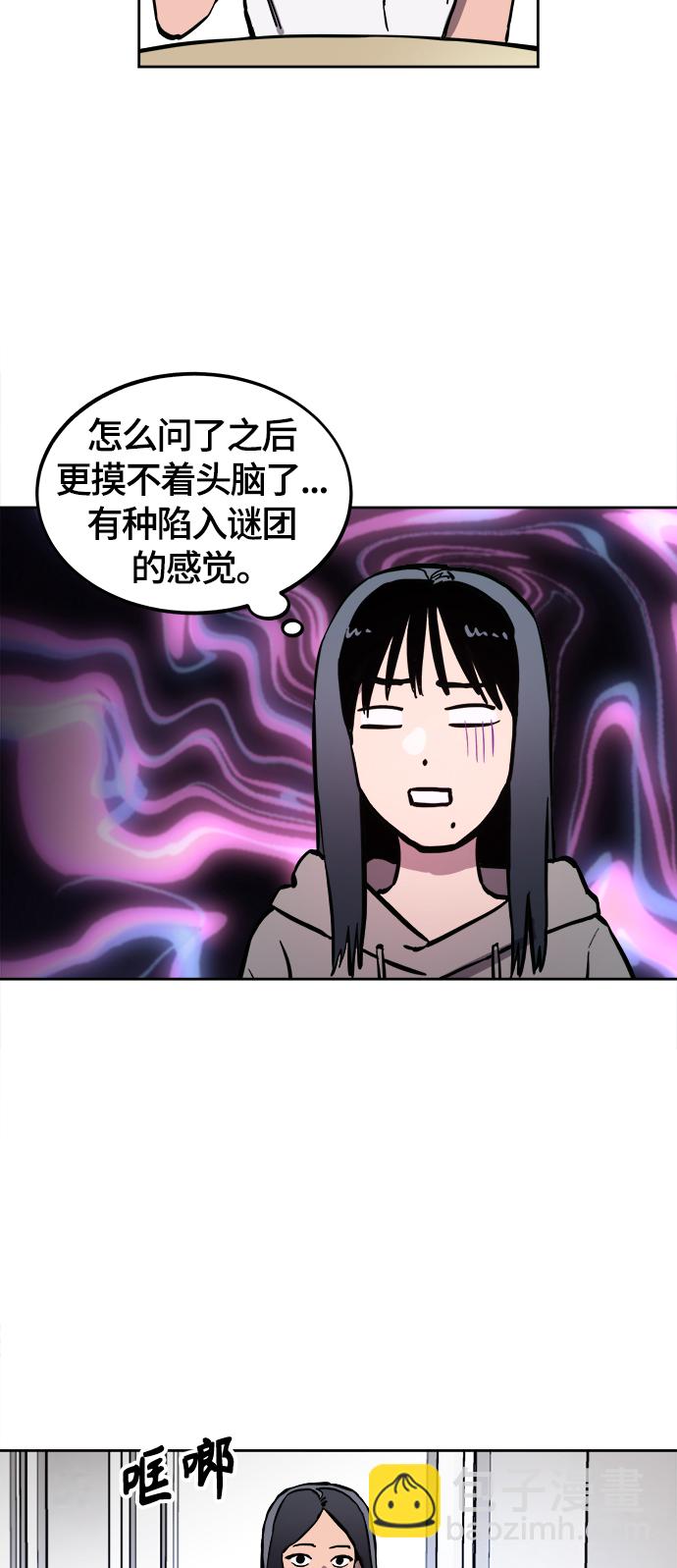第64话15