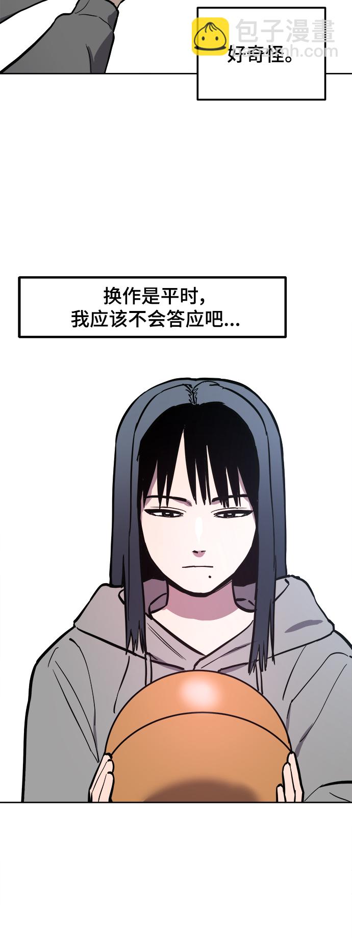 第64话2