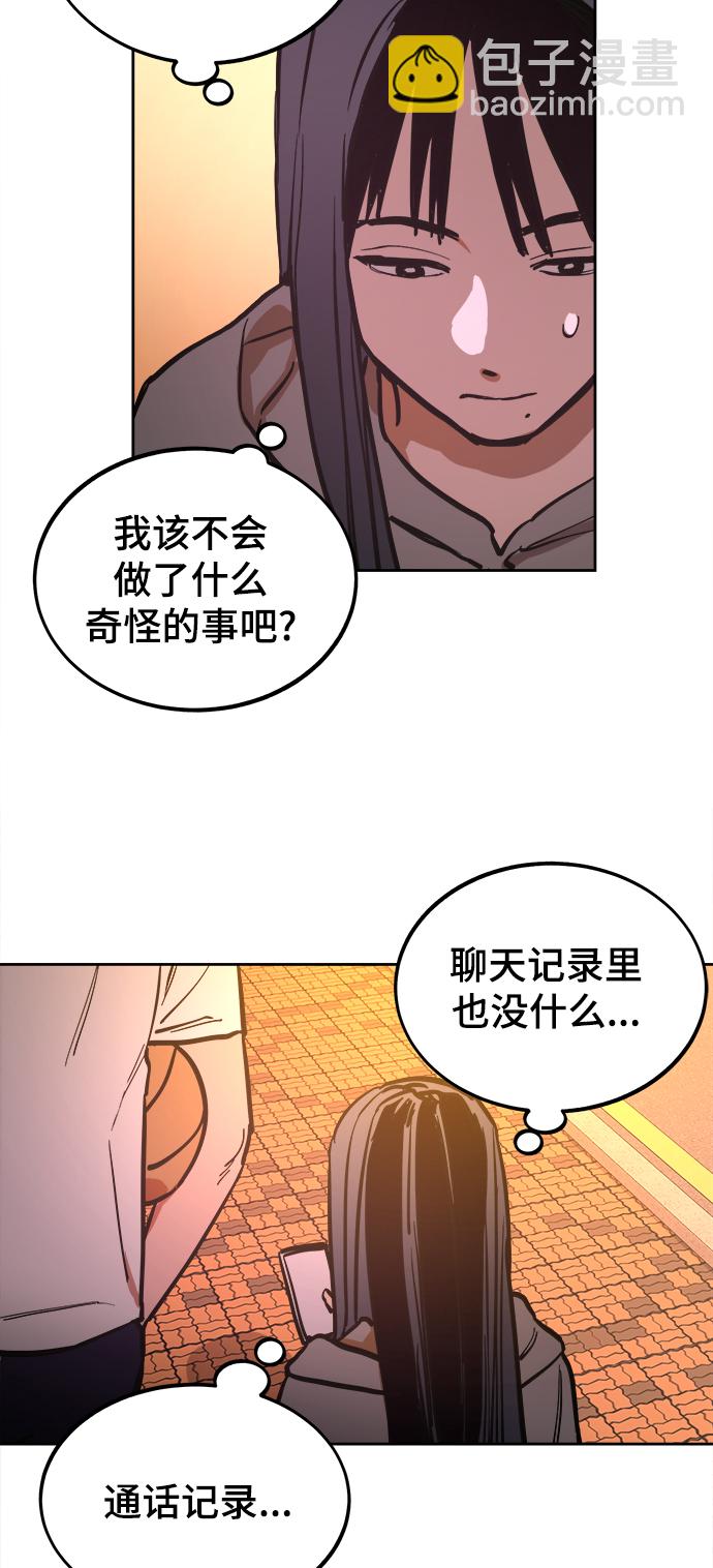 第64话21