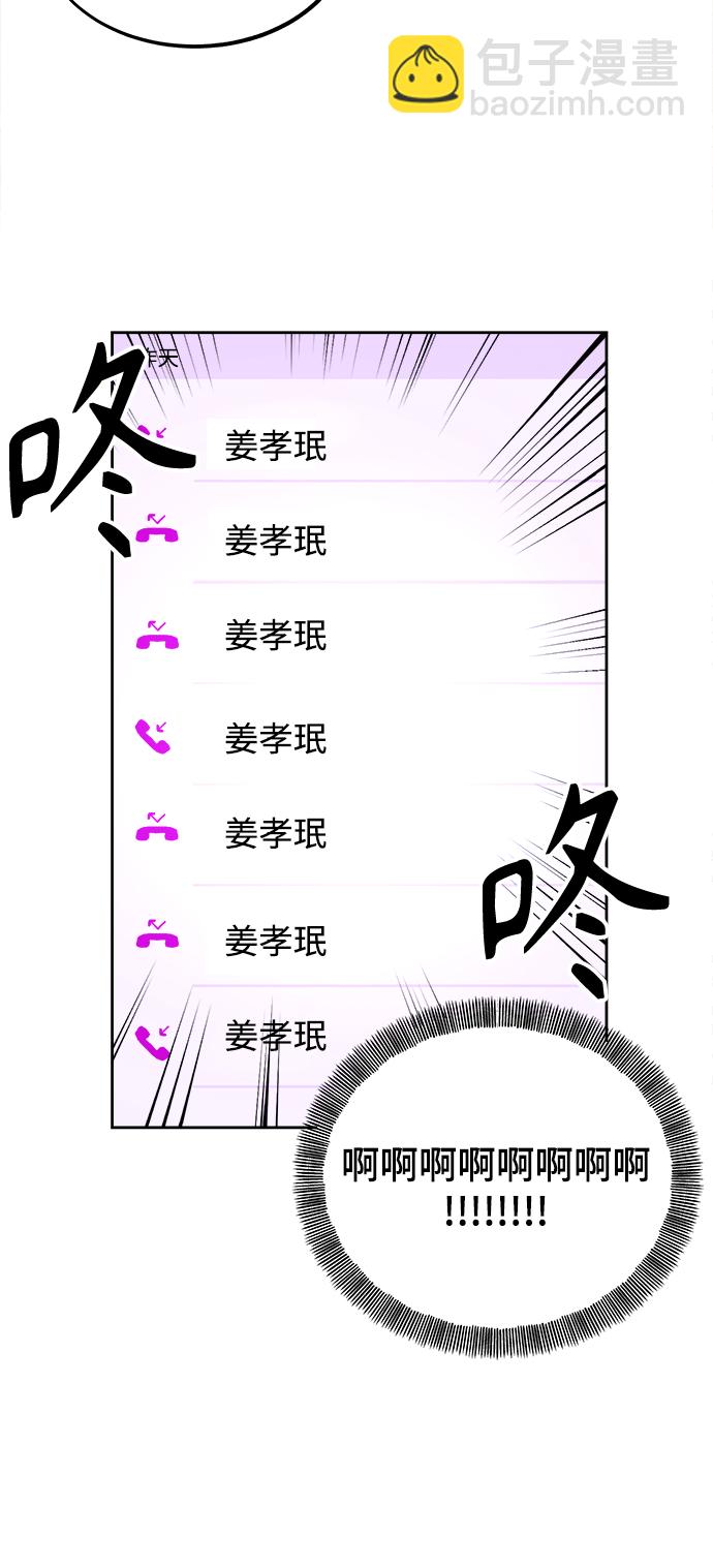 第64话22